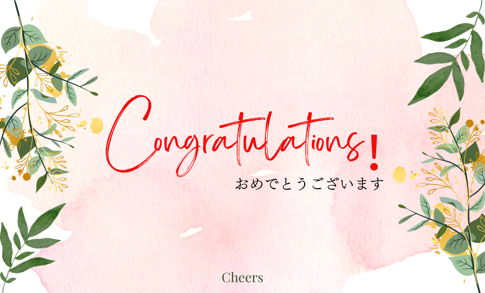 メッセージカード」を無料にてお付けできます！